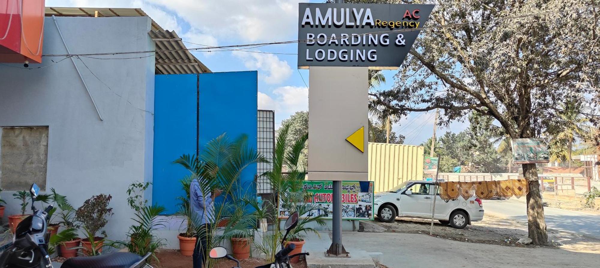 Hotel Amulya Regency 班加罗尔 外观 照片